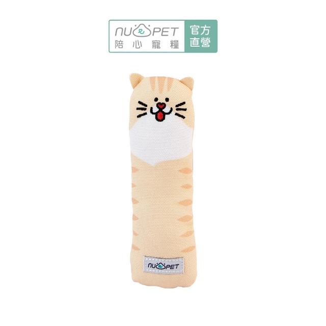 【NU4PET 陪心寵糧】自嗨貓薄荷棒(貓草玩具 寵物玩具 貓玩偶)