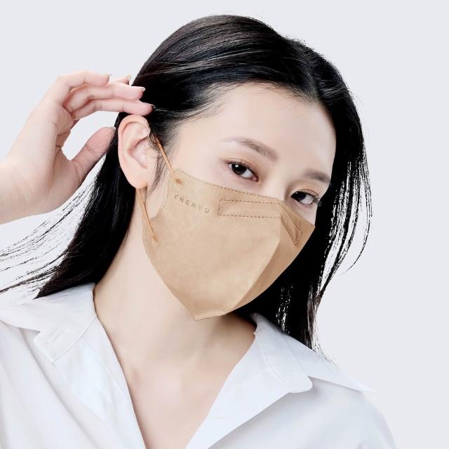 【辰昱】辰昱3D立體醫療口罩30入/共三盒(透氣成人加大3D口罩)