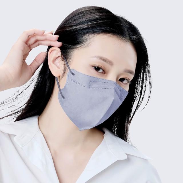 【辰昱】辰昱3D透氣立體醫療口罩30入/盒(有鼻樑壓條/透氣成人加大3D口罩)