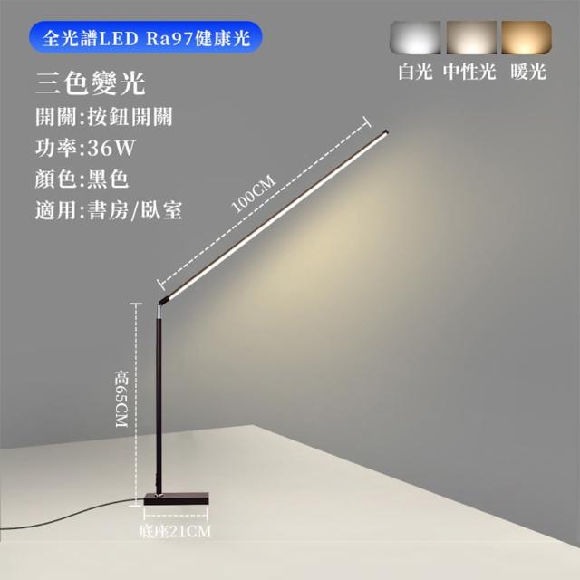 商品圖