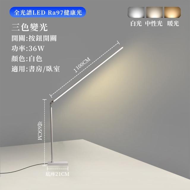 商品圖