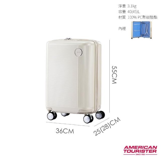 【AMERICAN TOURISTER 美國旅行者】20吋 GEMINA PRO 可擴充PC避震煞車輪行李箱/登機箱/旅行箱(多色可選)