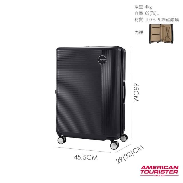 【AMERICAN TOURISTER 美國旅行者】24吋 GEMINA PRO 可擴充大容量輕量PC避震煞車輪行李箱/旅行箱(多色可選)