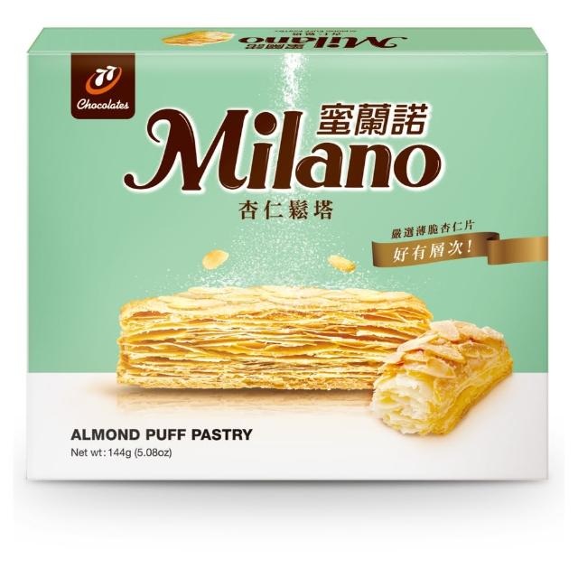 【77】Milano蜜蘭諾-12入(杏仁/楓糖葡萄)