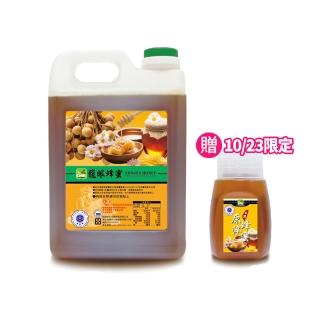 【彩花蜜】台灣龍眼蜂蜜3000gX1桶+原淬蜂蜜320gX1瓶