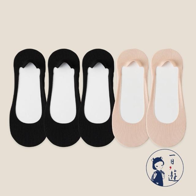 【NicoFun 愛定做】5雙 踩屎感 冰絲海綿氣墊船襪隱形襪 襪套 王妃鞋 冰絲襪 隱形襪 腳底墊(女襪22-24.5cm)