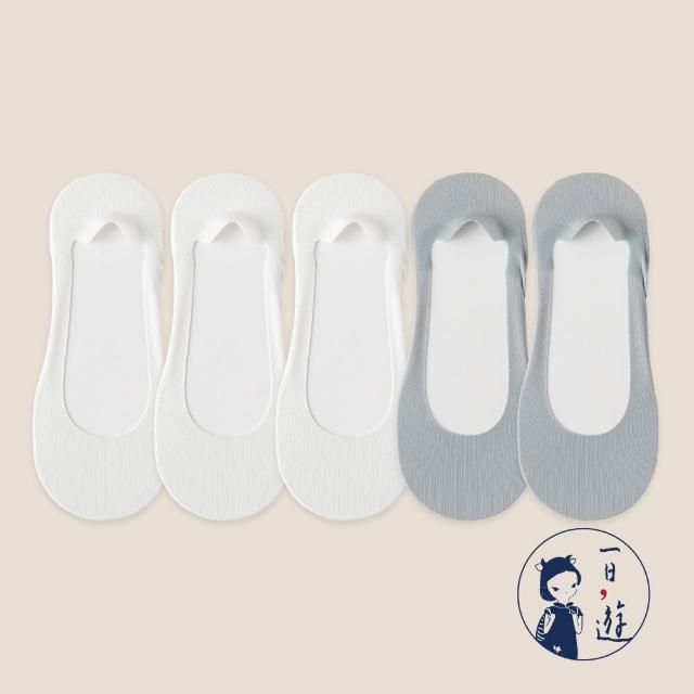 【NicoFun 愛定做】5雙 踩屎感 冰絲海綿氣墊船襪隱形襪 襪套 王妃鞋 冰絲襪 隱形襪 腳底墊(女襪22-24.5cm)
