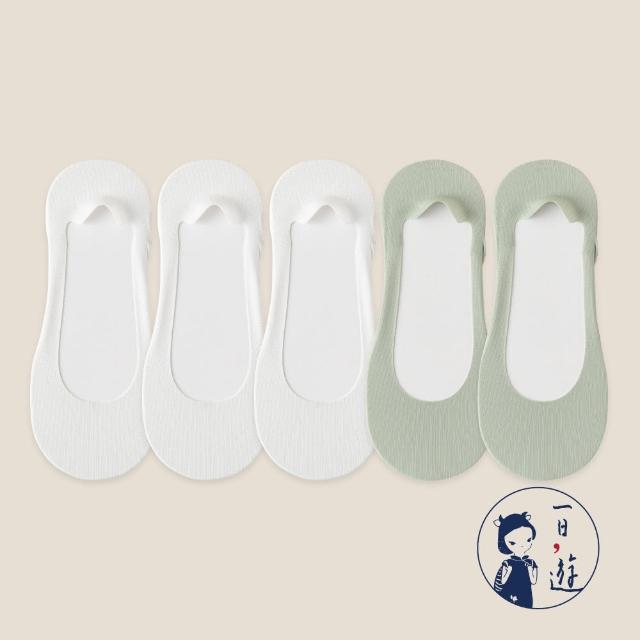【NicoFun 愛定做】5雙 踩屎感 冰絲海綿氣墊船襪隱形襪 襪套 王妃鞋 冰絲襪 隱形襪 腳底墊(女襪22-24.5cm)