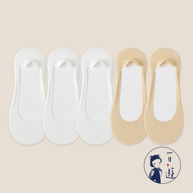 【NicoFun 愛定做】5雙 踩屎感 冰絲海綿氣墊船襪隱形襪 襪套 王妃鞋 冰絲襪 隱形襪 腳底墊(女襪22-24.5cm)