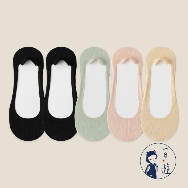 【NicoFun 愛定做】5雙 踩屎感 冰絲海綿氣墊船襪隱形襪 襪套 王妃鞋 冰絲襪 隱形襪 腳底墊(女襪22-24.5cm)