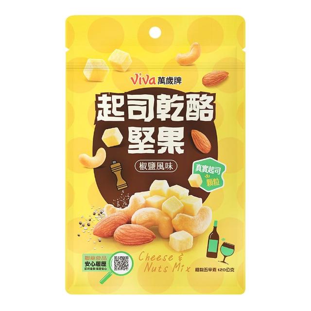 中元普渡拜拜箱 好事花生5件組(元本山海苔/萬歲牌堅果甘栗/北海鱈魚香絲/義美花生)