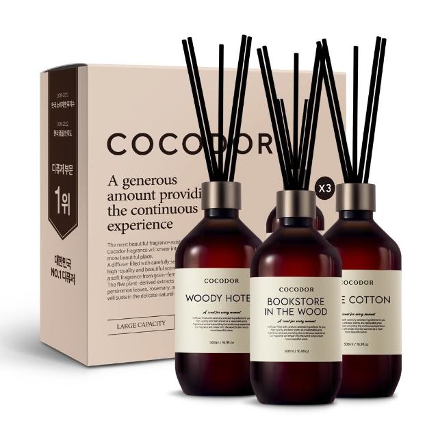 【COCODOR】大容量 Premium格調系列 擴香3入禮盒組(500mlx3/韓國/香氛/官方直營/送禮/)