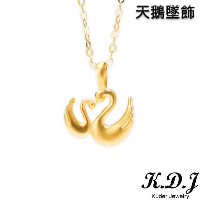 【K.D.J 圓融珠寶】999黃金手鍊/項鍊買一送小金馬墜(多選1)