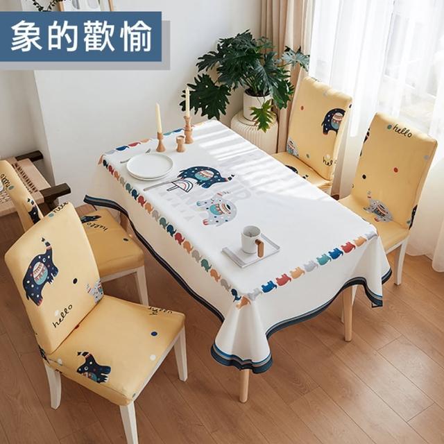 【MY LIFE 漫遊生活】● 居家舒適耐髒桌巾 椅套(椅套/桌巾/售完不補)