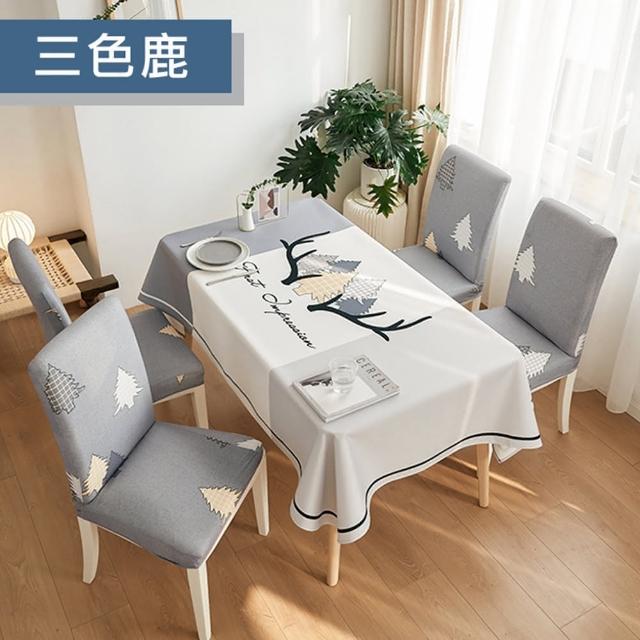 【MY LIFE 漫遊生活】● 居家舒適耐髒桌巾 椅套(椅套/桌巾/售完不補)