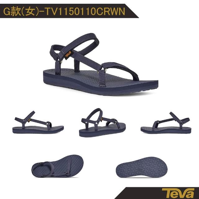 【TEVA】涼鞋 女鞋 羅馬織帶/緹花細織帶 雨鞋 水鞋 Voya Infinity/Original Universal Slim (多款任選)