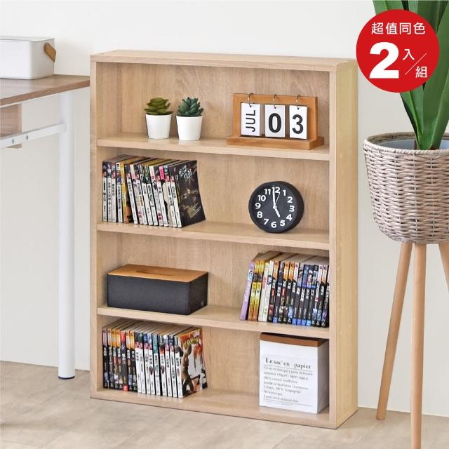 【HOPMA】日系開放式漫畫收納書櫃〈2入〉台灣製造 大容量四層 置物書架 收藏展示