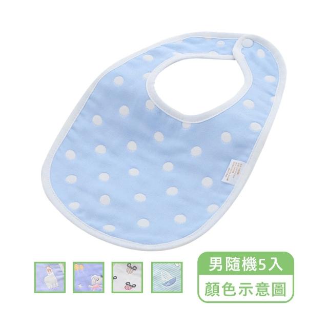 【JoyNa】5條入-U型圍兜 口水巾 圍兜兜(嬰兒純棉/6層紗/紗布巾/餵奶巾/口水圍兜/寶寶吃飯)