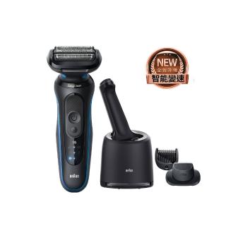 【BRAUN 百靈】智能變速 5系列PRO免拆快洗電動刮鬍刀/電鬍刀 清潔充電座組(52-M7500CC)