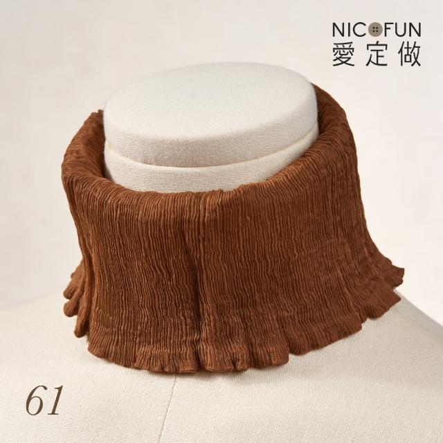 【NicoFun 愛定做】木質系17 淺駝柳葉絲 百搭圍脖 圍巾 100%桑蠶絲 真絲(silk四季圍脖 圍巾 領巾 髮帶)