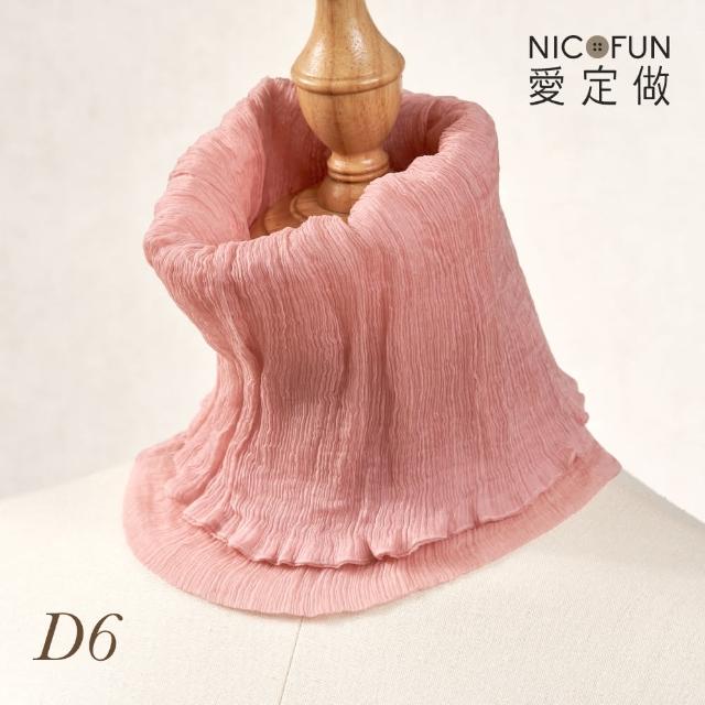 【NicoFun 愛定做】木質系33 粉膚柳葉絲 百搭圍脖 圍巾 100%桑蠶絲 真絲(silk四季圍脖 圍巾 領巾 髮帶)