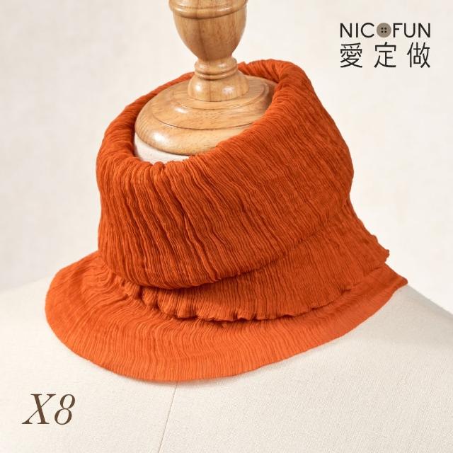 【NicoFun 愛定做】木質系33 粉膚柳葉絲 百搭圍脖 圍巾 100%桑蠶絲 真絲(silk四季圍脖 圍巾 領巾 髮帶)