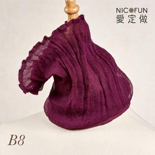 【NicoFun 愛定做】木質系33 粉膚柳葉絲 百搭圍脖 圍巾 100%桑蠶絲 真絲(silk四季圍脖 圍巾 領巾 髮帶)