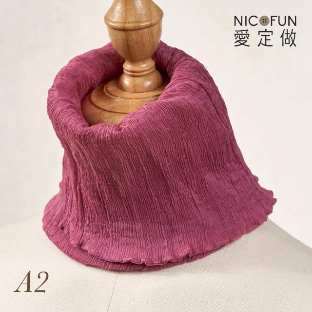 【NicoFun 愛定做】木質系33 淺駝柳葉絲 百搭圍脖 圍巾 100%桑蠶絲 真絲(silk四季圍脖 圍巾 領巾 髮帶)