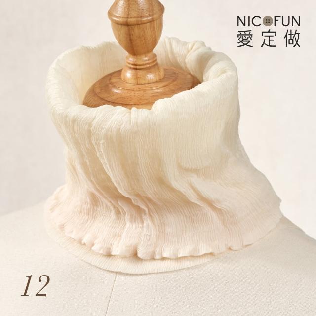 【NicoFun 愛定做】木質系33 淺駝柳葉絲 百搭圍脖 圍巾 100%桑蠶絲 真絲(silk四季圍脖 圍巾 領巾 髮帶)