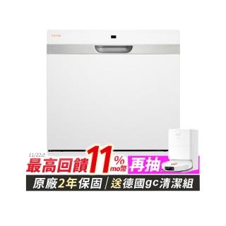【Celinda 賽寧】8人份雙層美型/自動開門/紫外線殺菌洗碗機DB-810(110V/含安裝/獨立式/桌上型/嵌入型)