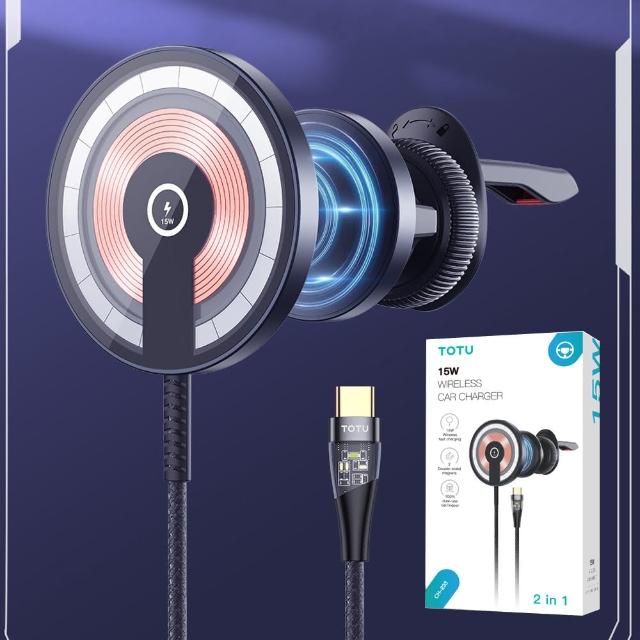 【TOTU】快充磁吸無線充電手機支架 15W 桌面/車用出風口 Magsafe/iPhone/安卓手機適用