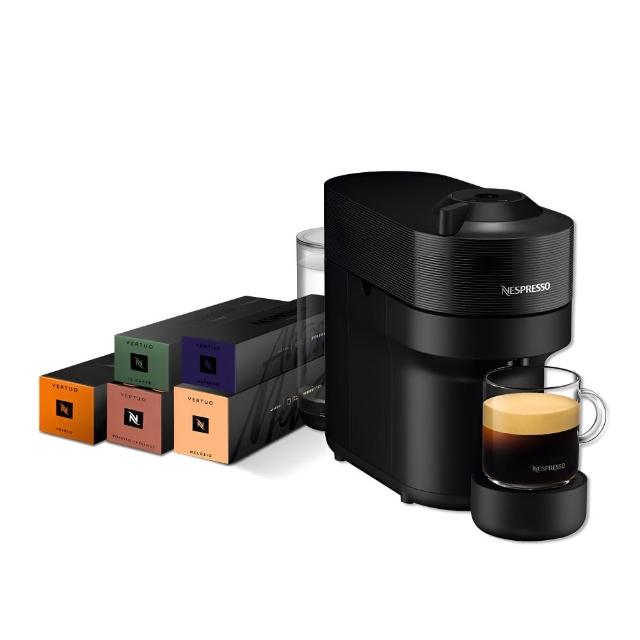【Nespresso】Vertuo POP膠囊咖啡機奶泡機組合_多色任選 送禮 全自動咖啡機 美式咖啡機(馥郁晨曦50顆組)