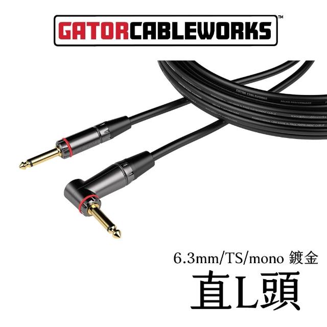 【GATOR CASES】高階OFC無氧銅 6.3mm專業樂器導線 3公尺(專業樂器導線-3公尺 附收納袋、色環)