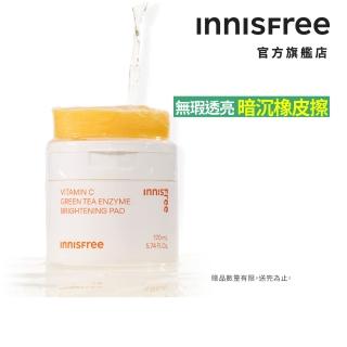 即期品【innisfree】維他命C淨亮棉片170ml(60片/暗沉橡皮擦)