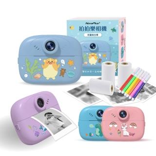 【NovaPlus】兒童拍立得：前後雙鏡頭(可列印兒童相機/贈3紙捲+彩色筆)