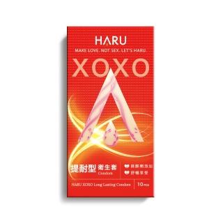 【HARU 含春】LongLasting提耐型衛生套10入/盒(麻醉劑添加 保險套 安全套)