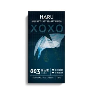 【HARU 含春】XOXO 0.03激薄衛生套10入/盒(激薄體驗 保險套 安全套)