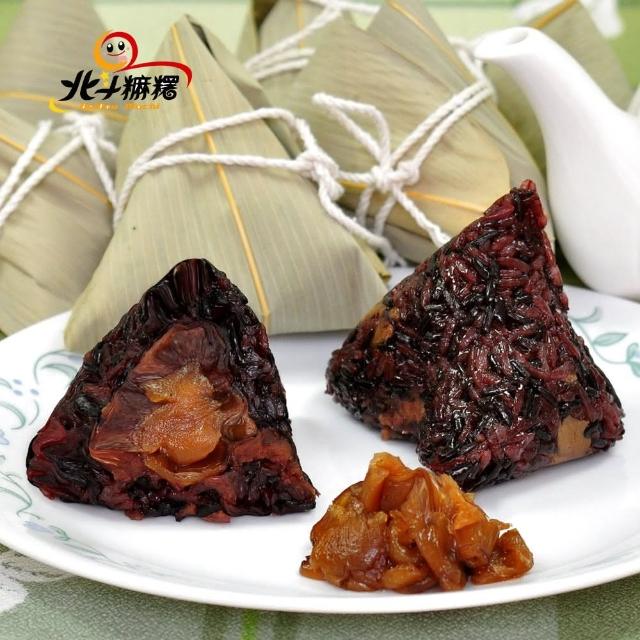 北斗麻糬 麻吉爸-知名冰粽麻糬系列任選三盒(端午/甜粽/粽子/甜點/送禮/自用/禮盒)