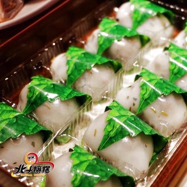 北斗麻糬 麻吉爸-知名冰粽麻糬系列任選三盒(端午/甜粽/粽子/甜點/送禮/自用/禮盒)