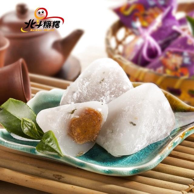 麻吉爸-知名冰粽麻糬系列單盒任選(端午/甜粽/粽子/甜點/送禮/自用/禮盒/新口味-香菜花生)