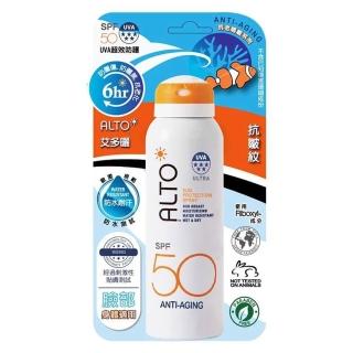 【ALTO】艾多曬 防曬噴霧 抗老隔離 150ml x2入