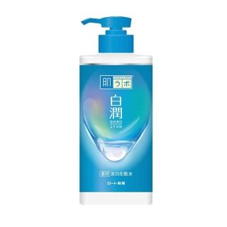 即期品【肌研】白潤美白化妝水 400ml(平輸商品)