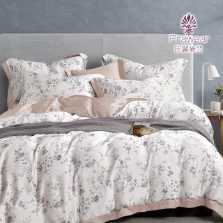 【Prawear 巴麗維亞】60支100%天絲™品牌萊賽爾纖維(床包枕套組 單/雙/加大/特大 多款任選)
