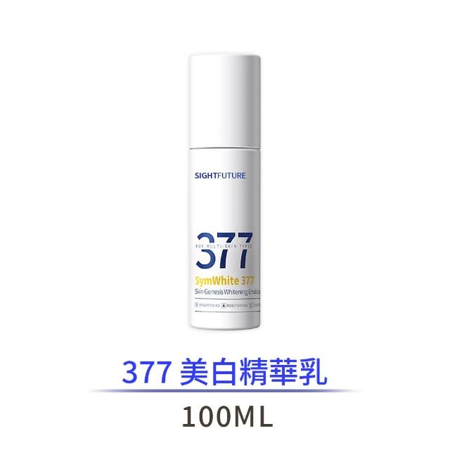 【DREAMCATCHER】肌膚未來377美白精華乳 國際版100ml(美白精華乳 精華乳 保濕乳 保濕精華 菸鹼醯胺)