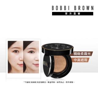 【Bobbi Brown 芭比波朗】霧光持久氣墊粉餅SPF40 PA+++(柔霧小黑盒/持妝/遮瑕/控油/粉底/防曬)