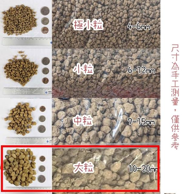 【蔬菜工坊】AKADAMA赤玉土18公升(排水性好 保濕性高 高溫殺菌 透氣)