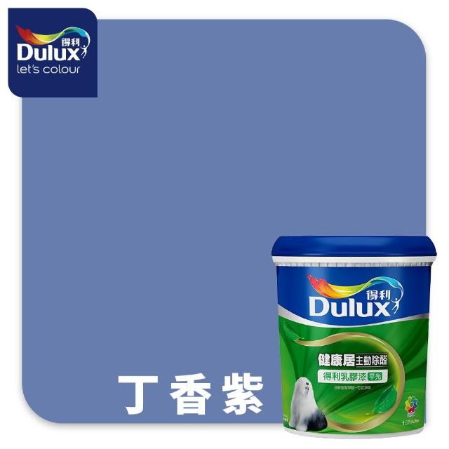 【得利】A991 竹炭健康居除甲醛乳膠漆 精選紫色系 電腦調色（1公升裝）｜客製化調色漆(油漆)
