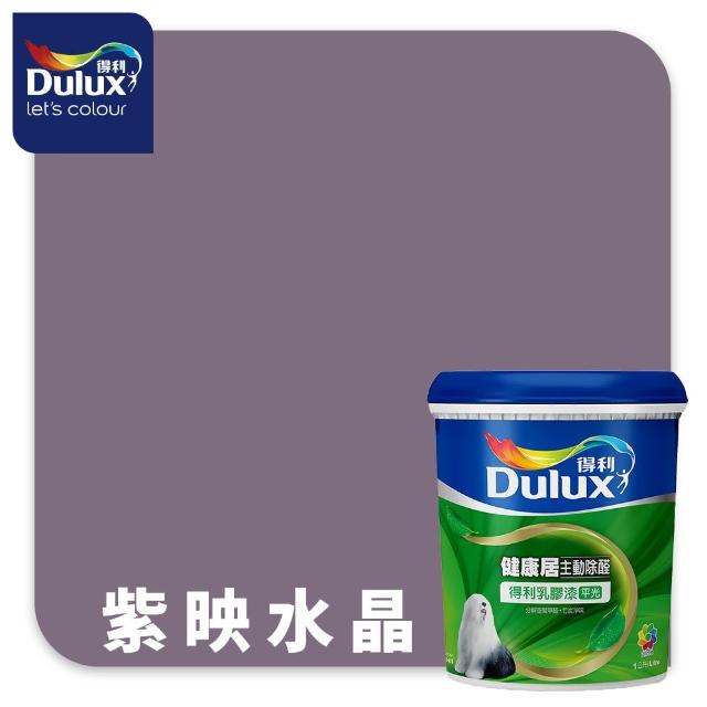 【得利】A991 竹炭健康居除甲醛乳膠漆 精選紫色系 電腦調色（1公升裝）｜客製化調色漆(油漆)