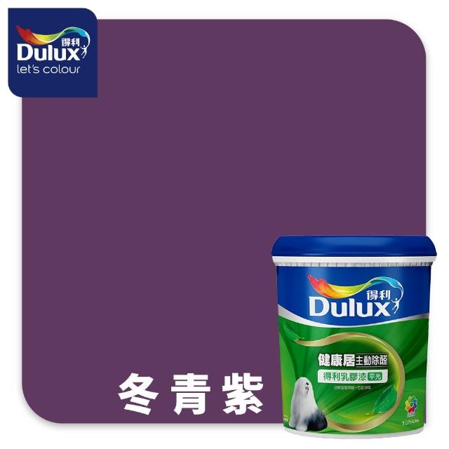 【得利】A991 竹炭健康居除甲醛乳膠漆 精選紫色系 電腦調色（1公升裝）｜客製化調色漆(油漆)