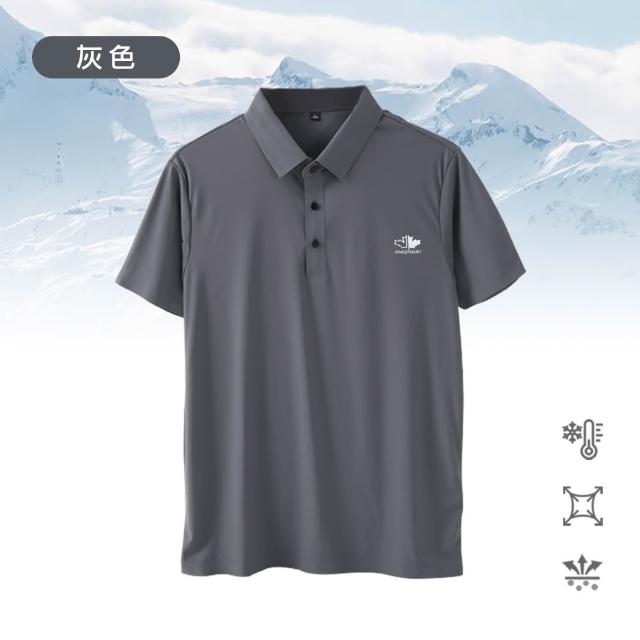 【JU SHOP】-5°C冰感！科技涼感POLO衫 冰絲褲 涼感褲(防曬 吸濕排汗 涼感衣 抗UV 無痕 機能褲 涼感工作褲)